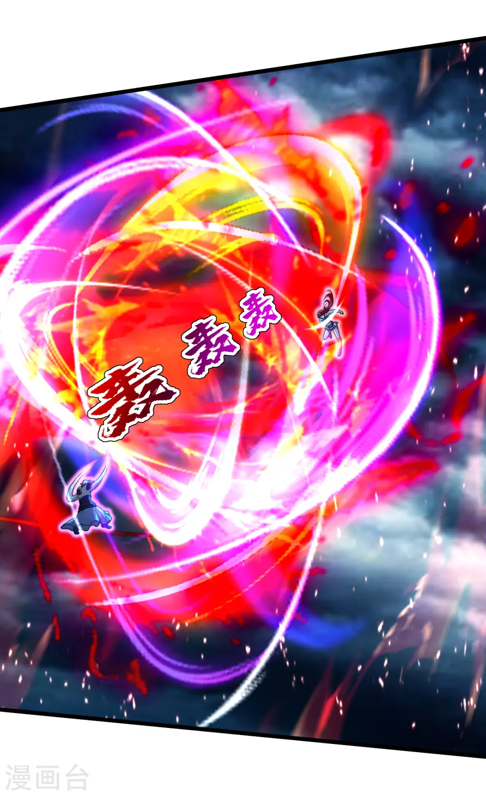 第183话 时间紧迫！24