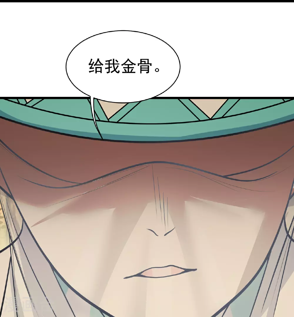 第397话 情报交换14