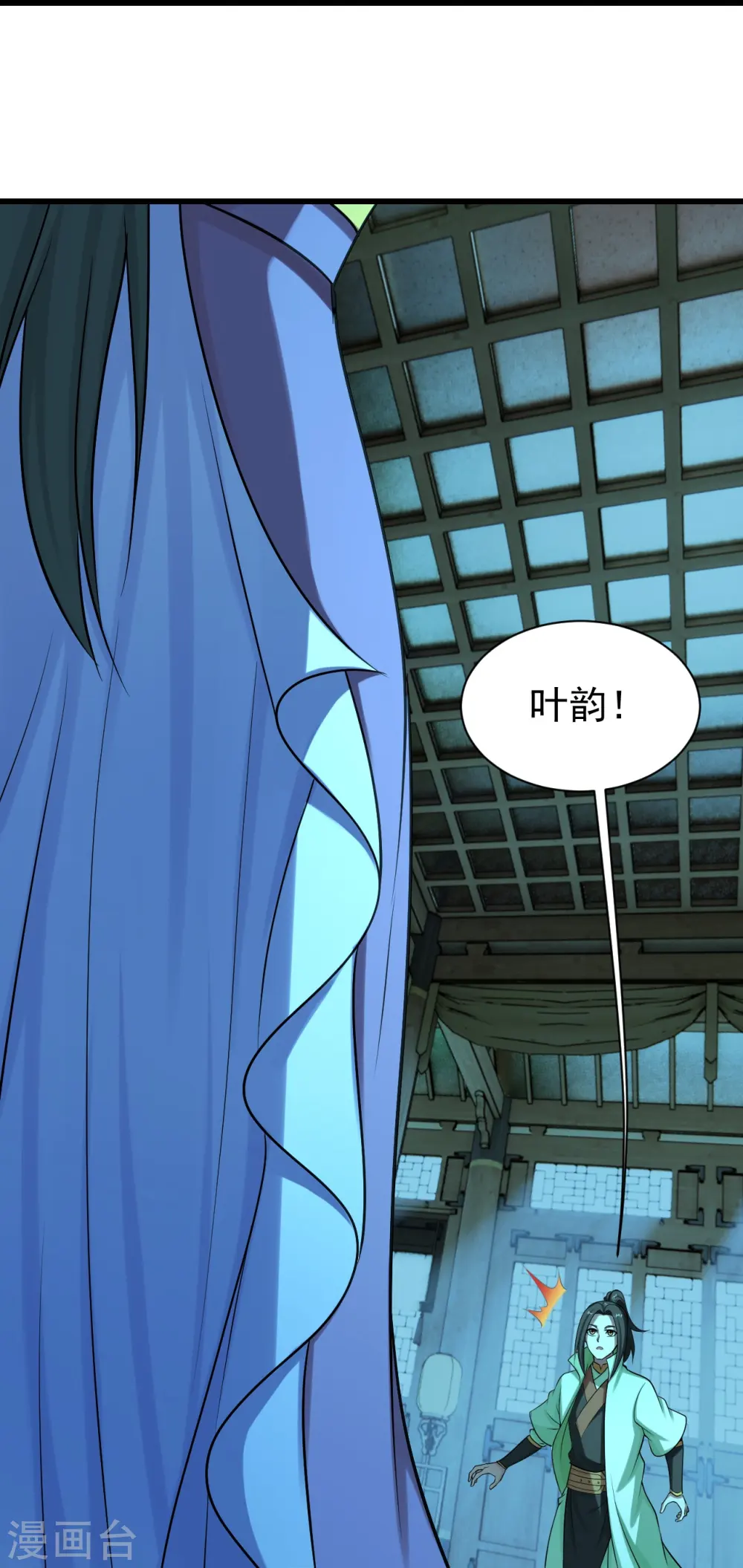 第222话 叶韵的担忧！31