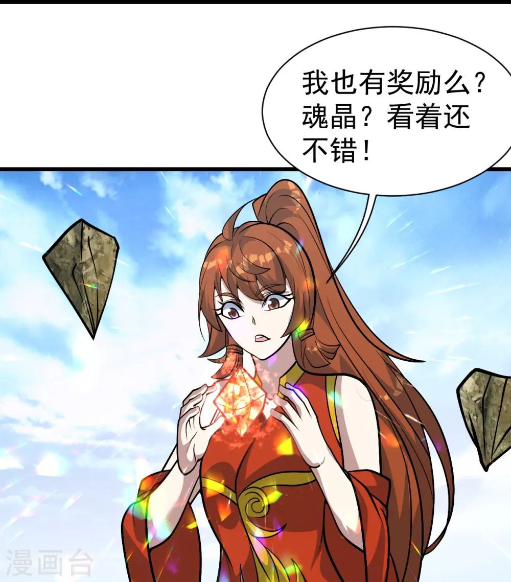 第339话 非他不嫁？27