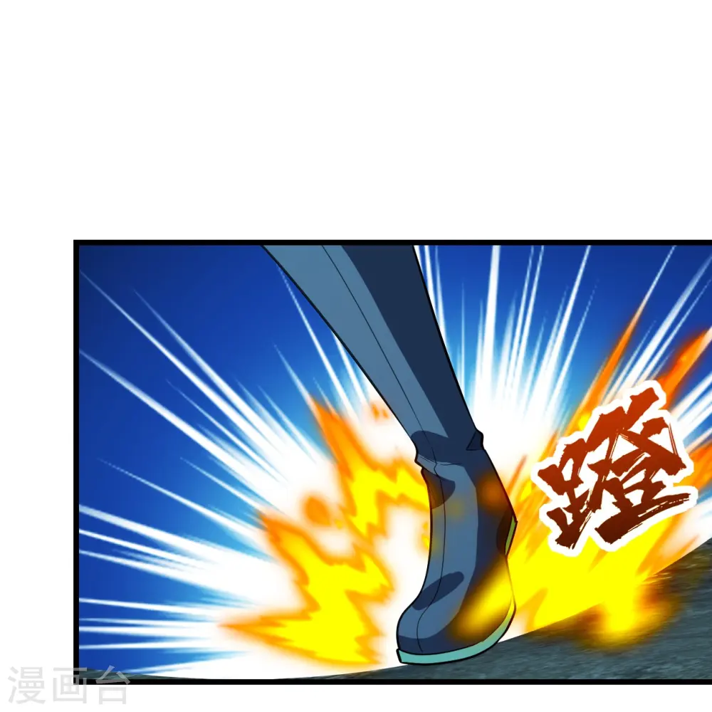 第228话 冰窟中的美女！16