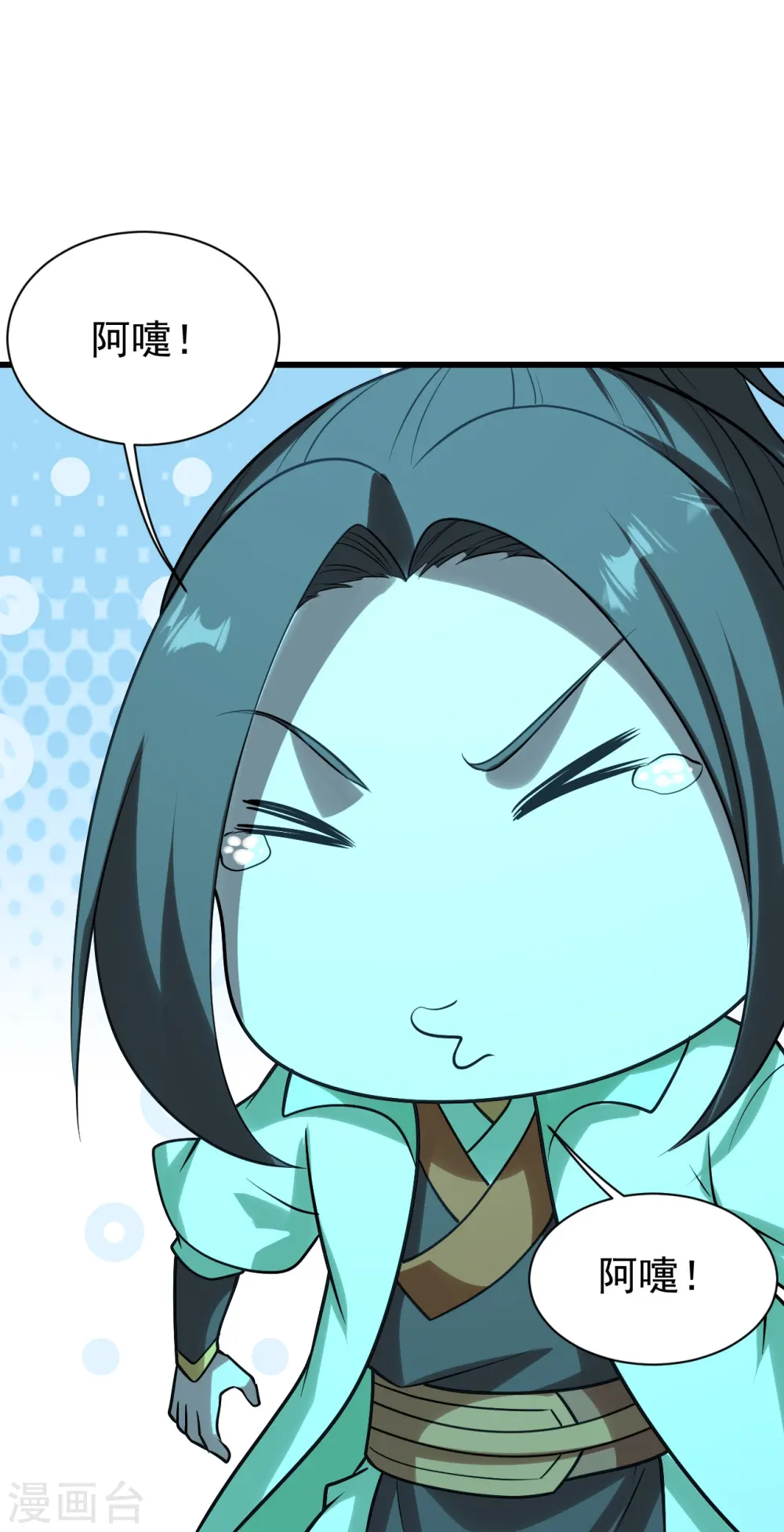 第218话 皇室婚约！40