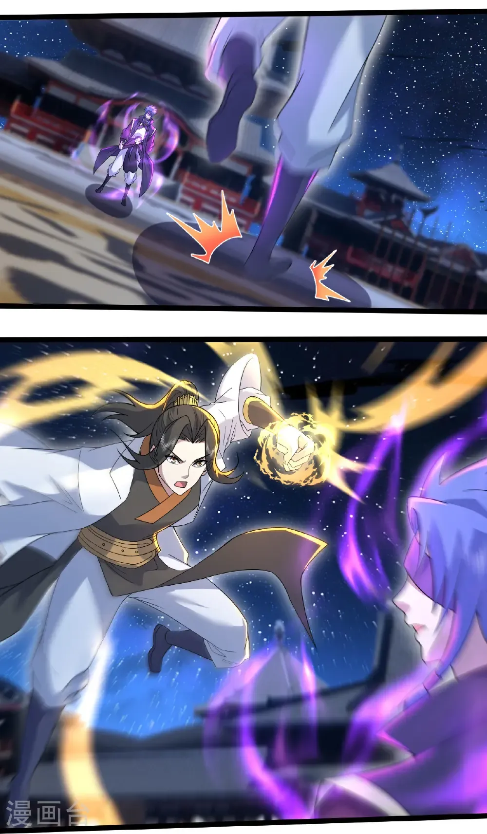 第434话 至尊擂台21