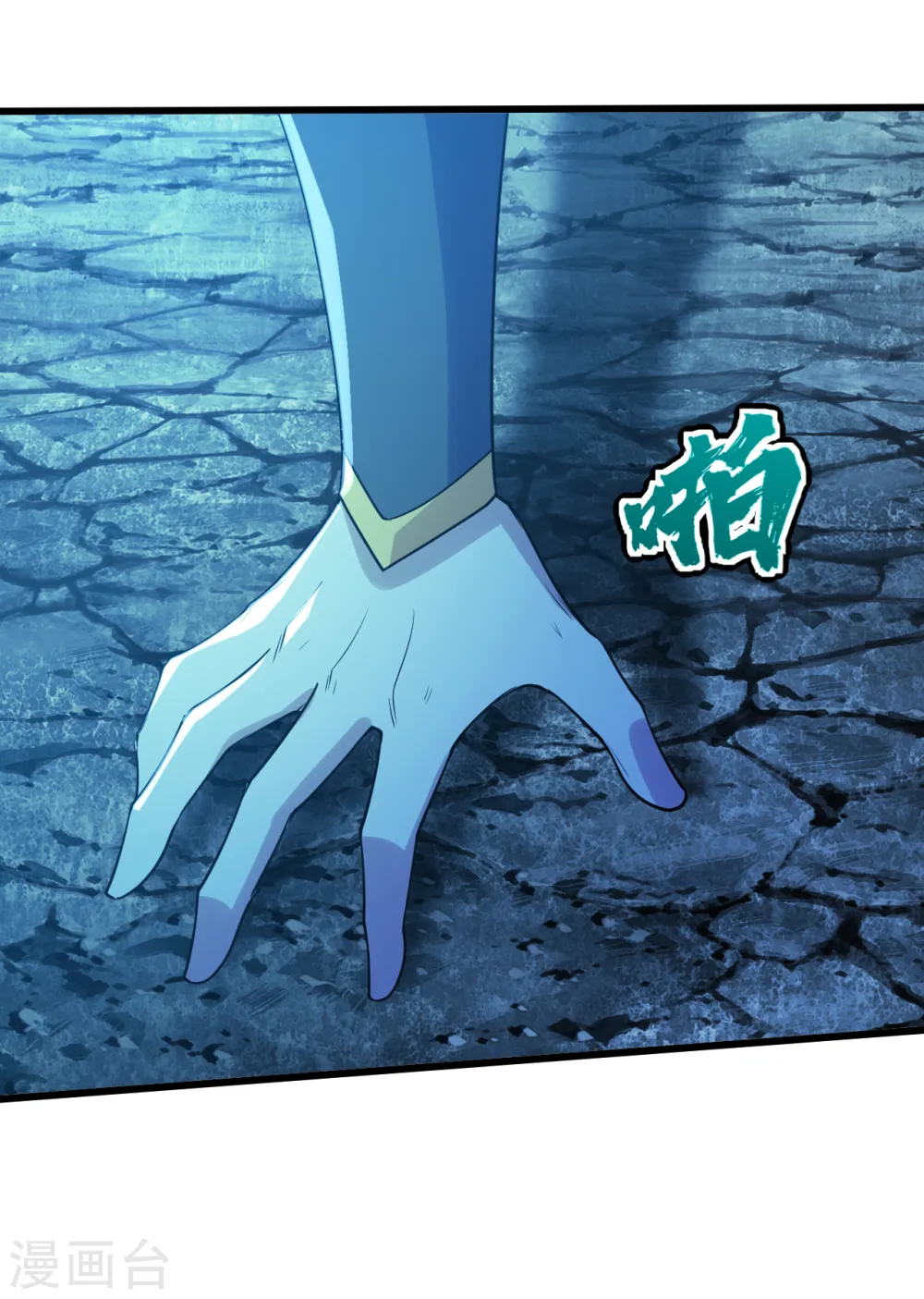 第193话 新的后宫？36