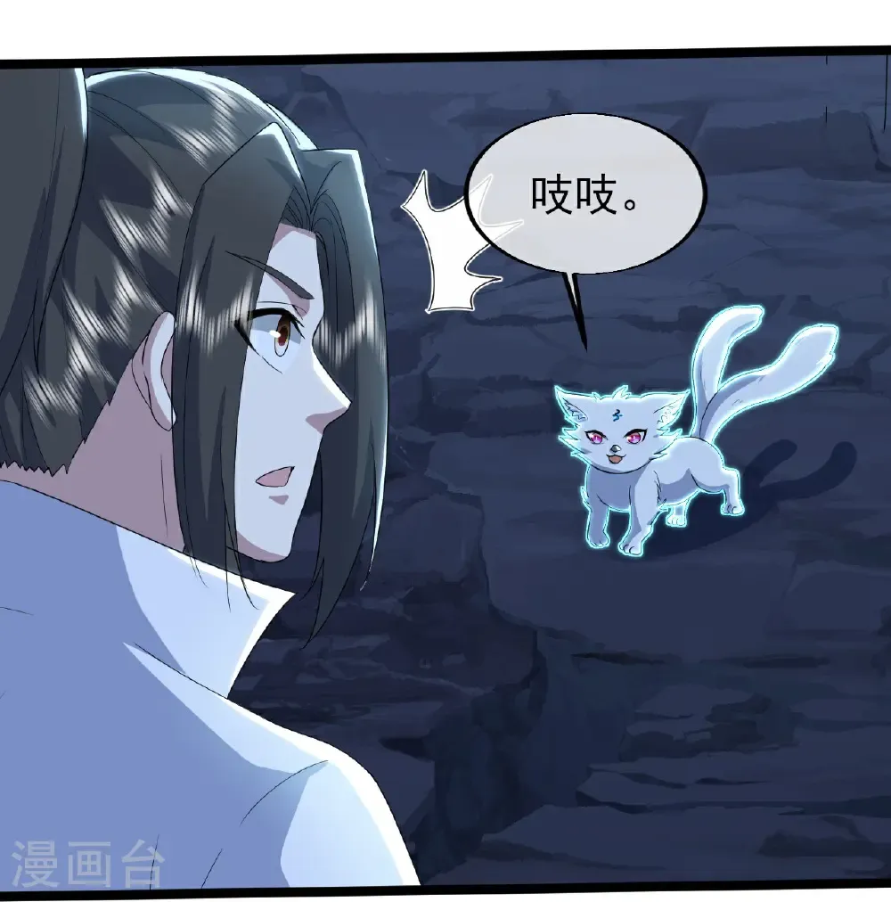 第428话 终得宝血15