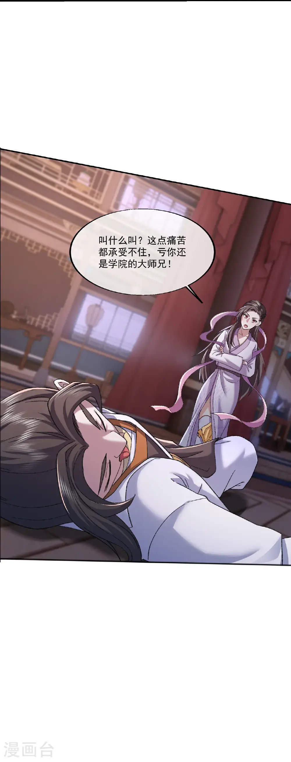 第403话 美女院长26