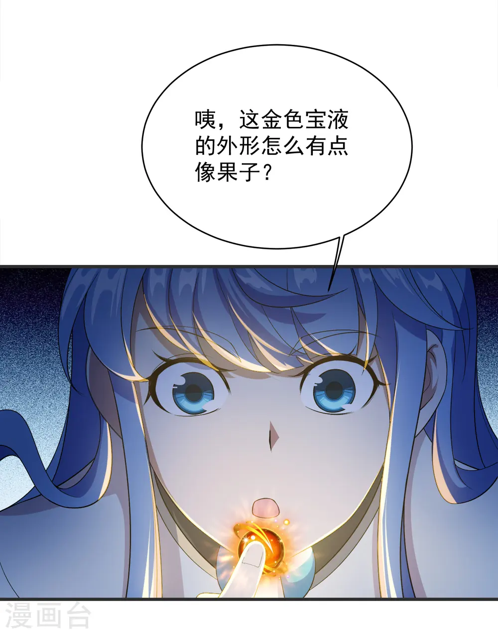 第68话 突破韵灵境界24