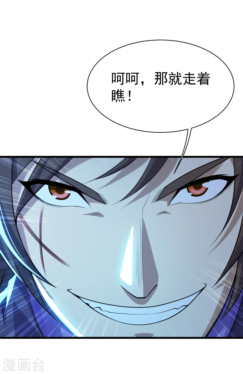 第167话 帮还是不帮？18