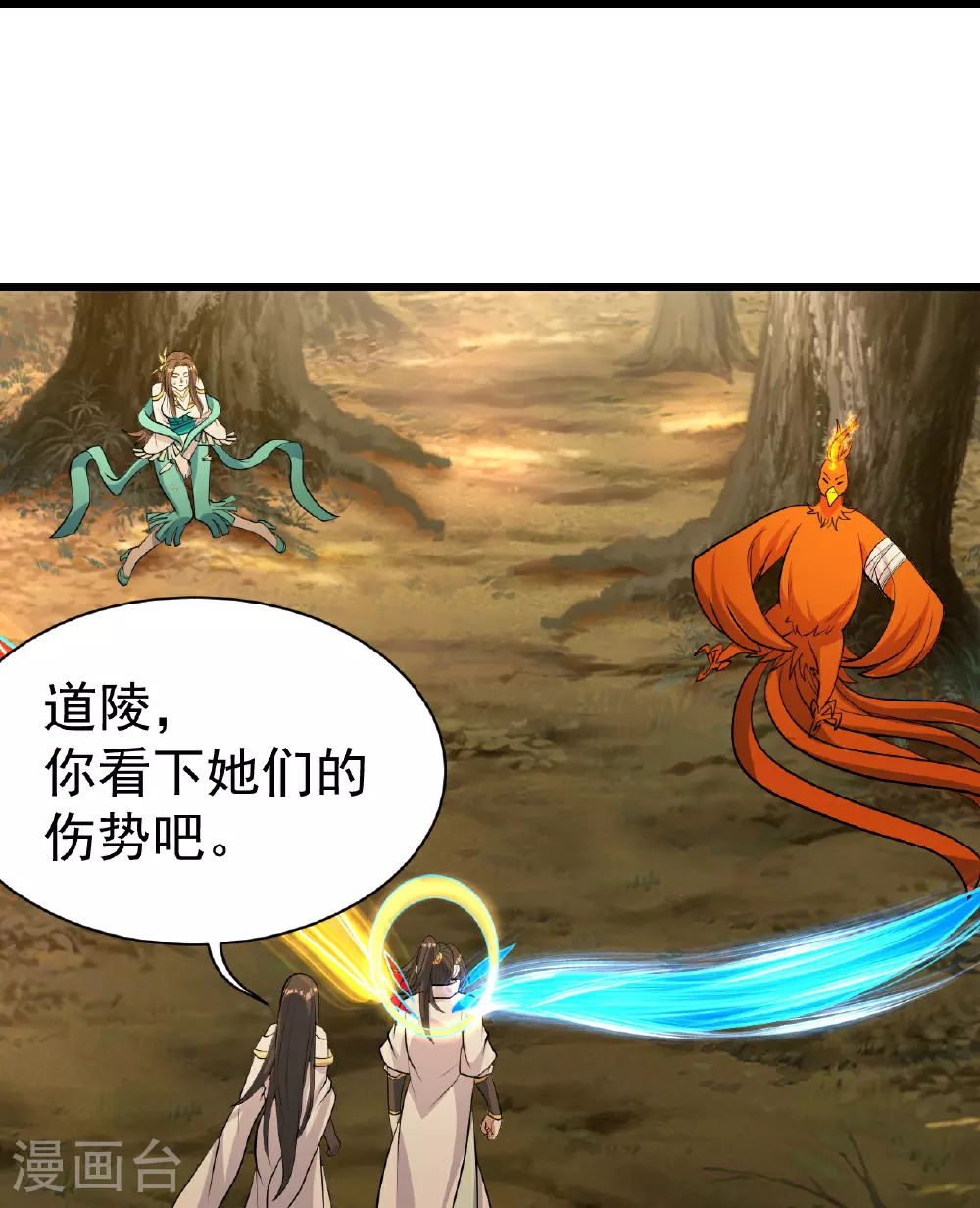 第396话 之前的神秘女子13