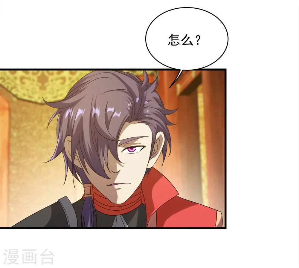第54话 我们要报仇！11