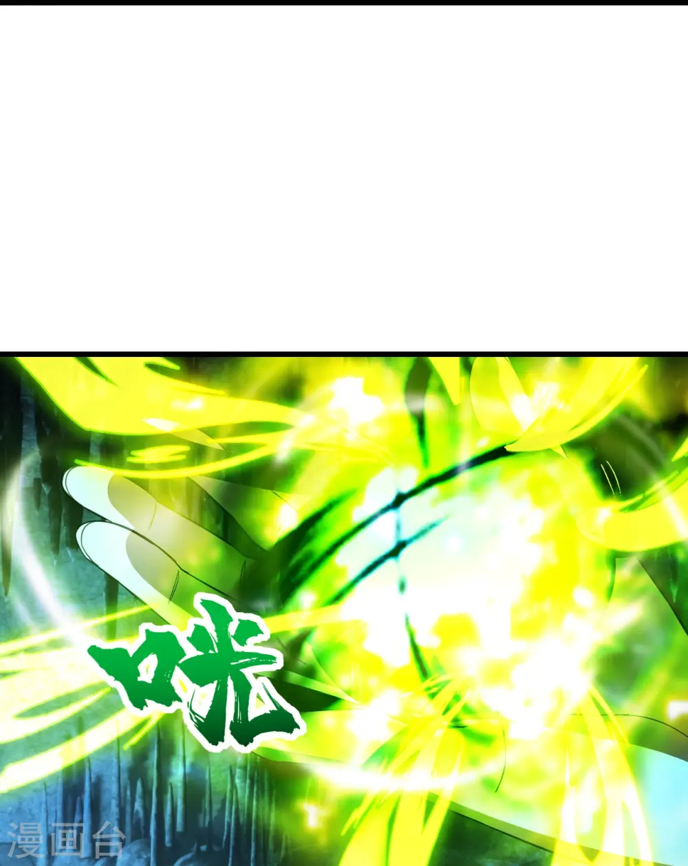 第233话 仙女姐姐的威能18