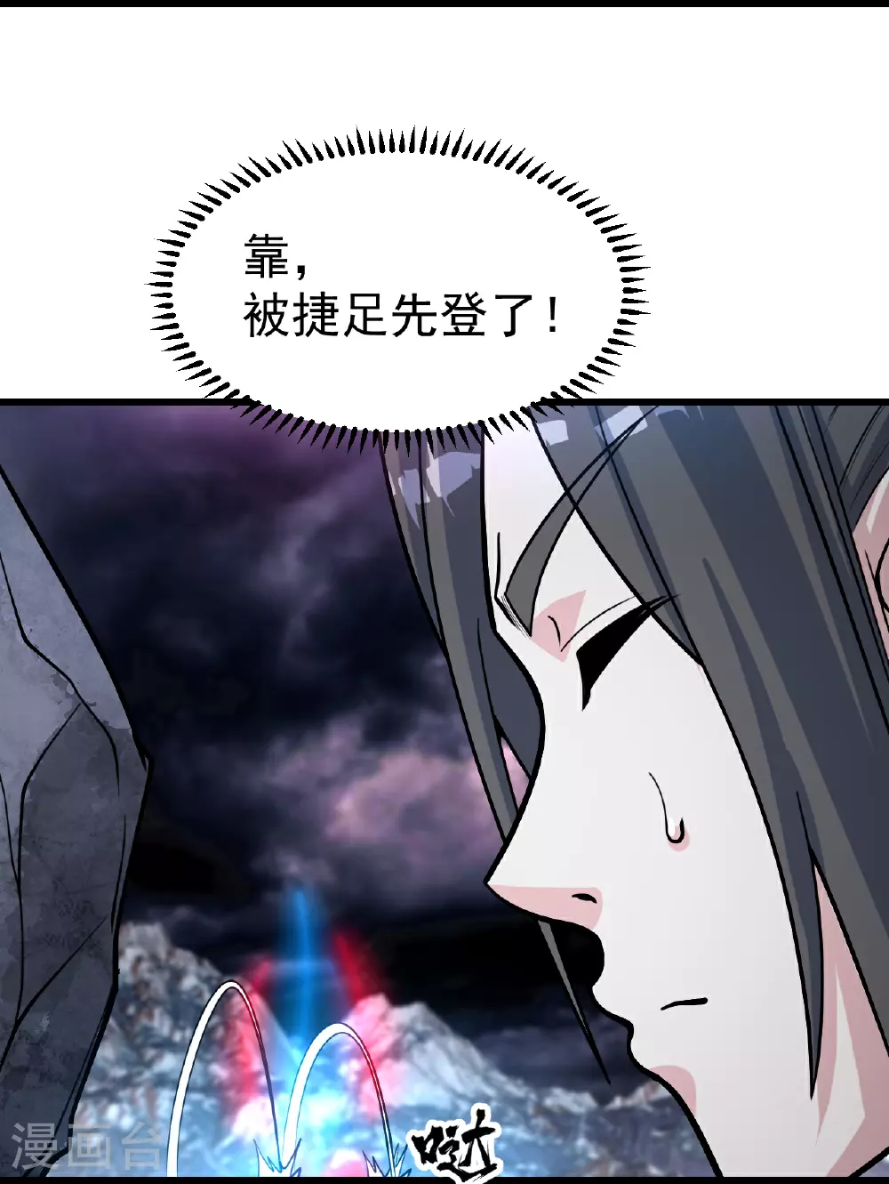 第366话 两极之地30