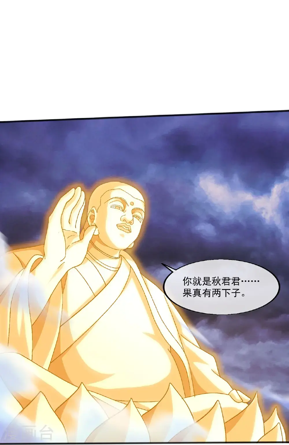 第403话 美女院长10