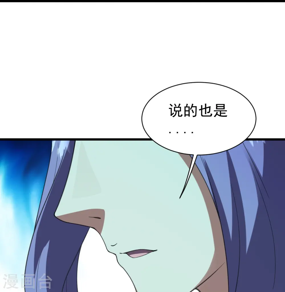 第241话 敢和我抢拍？11