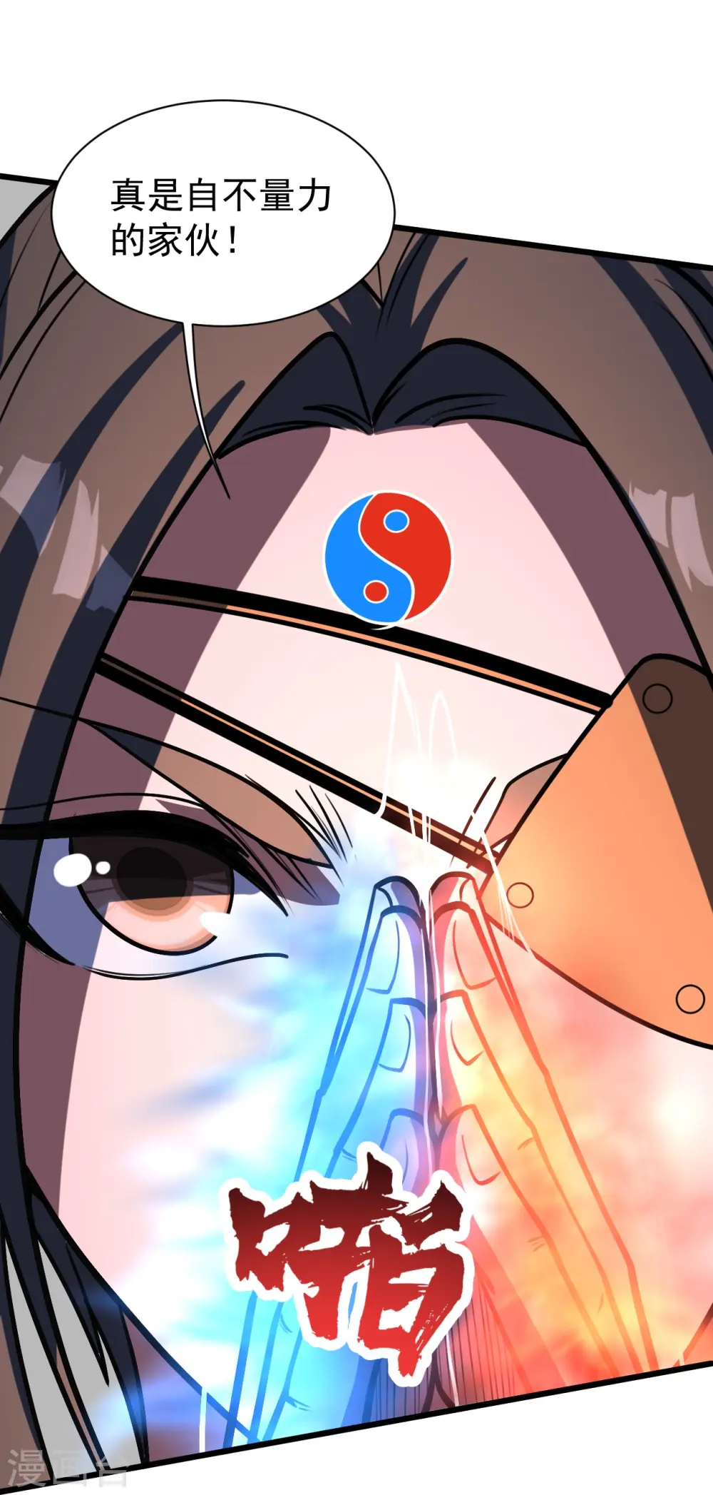 第305话 要被识破了吗？25