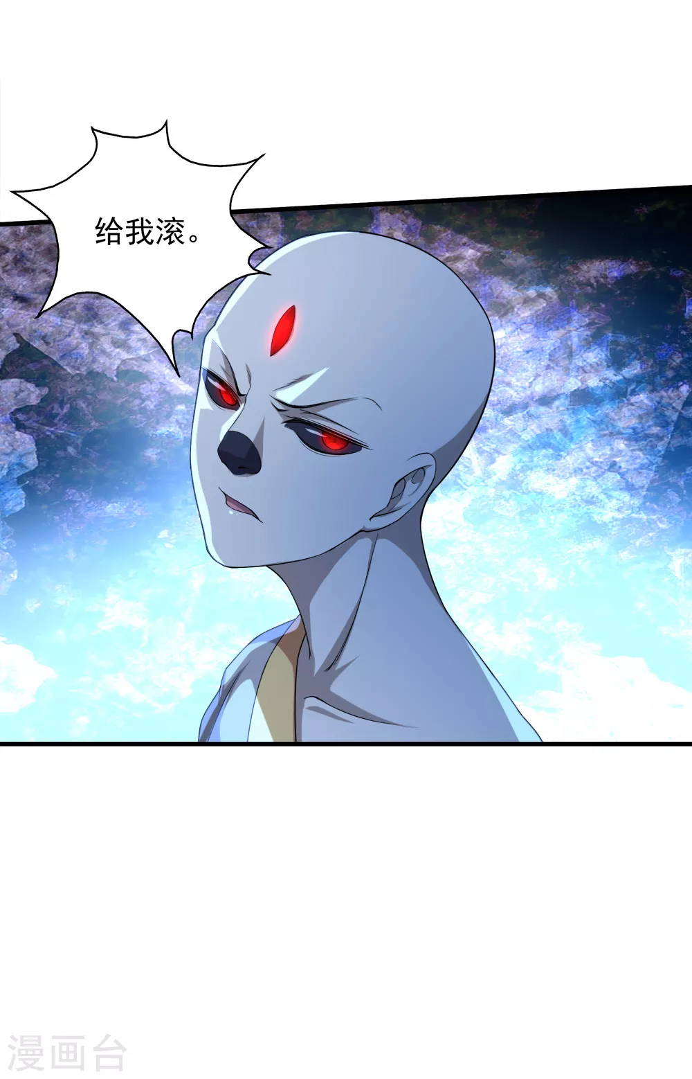 第31话 道陵Vs三眼怪1