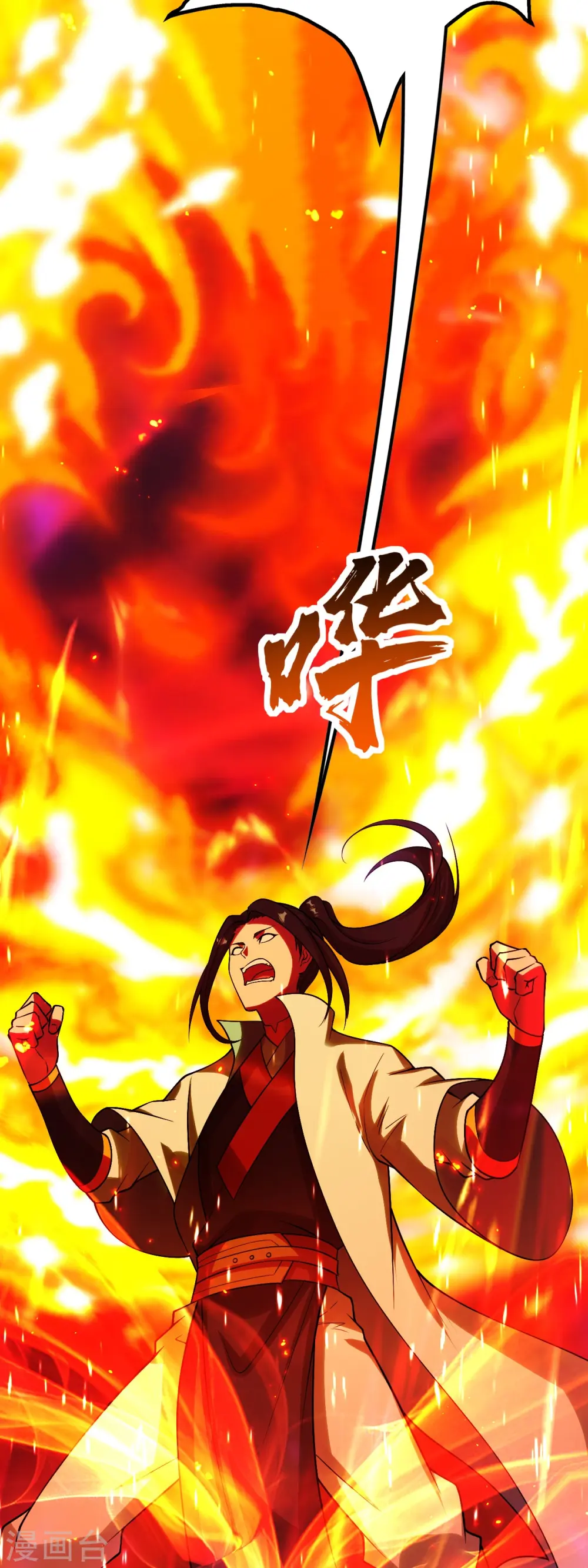 第216话 你别跑，我会补偿你的！33