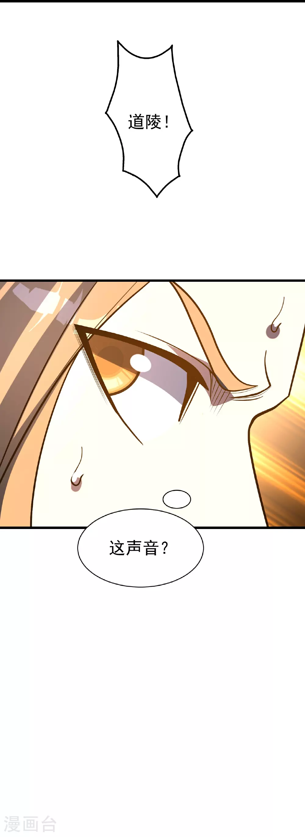 第389话 验明正身29