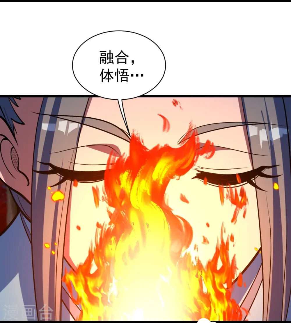 第299话 火神山29