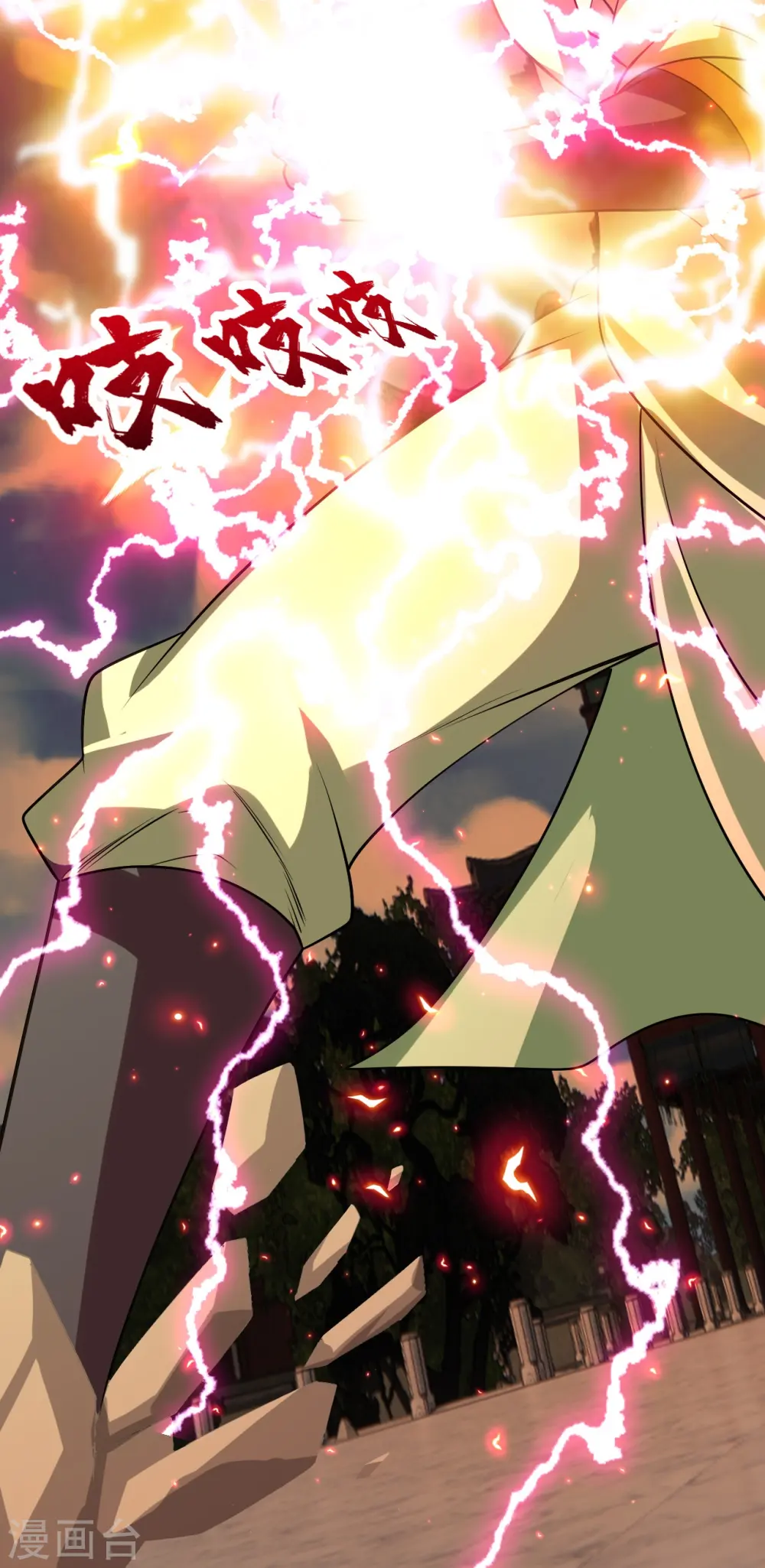 第226话 武殿降临！12