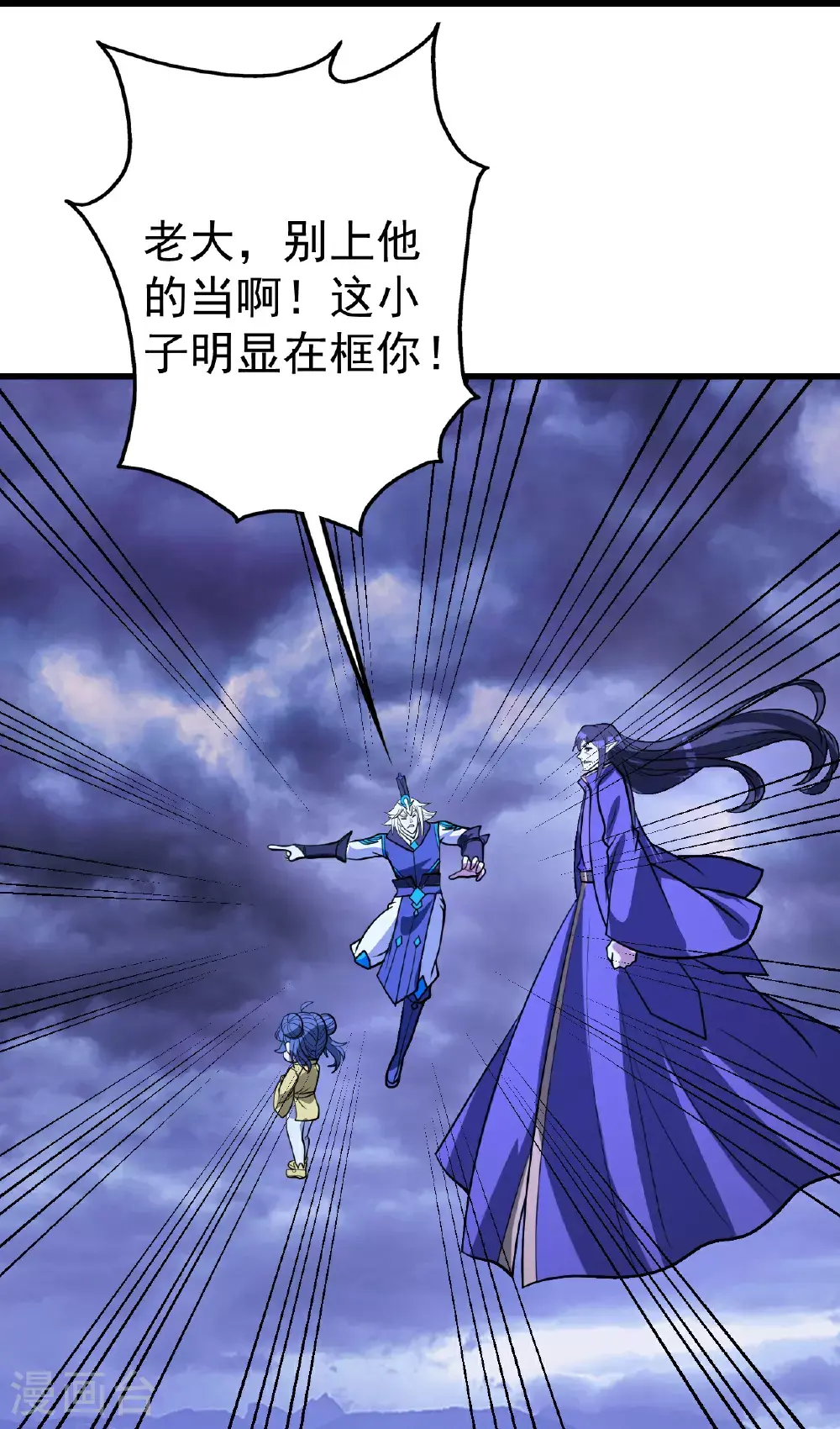 第400话 一人做事一人当20