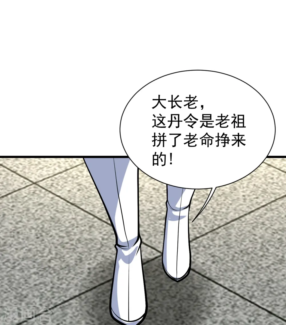 第342话 两女的忧虑11
