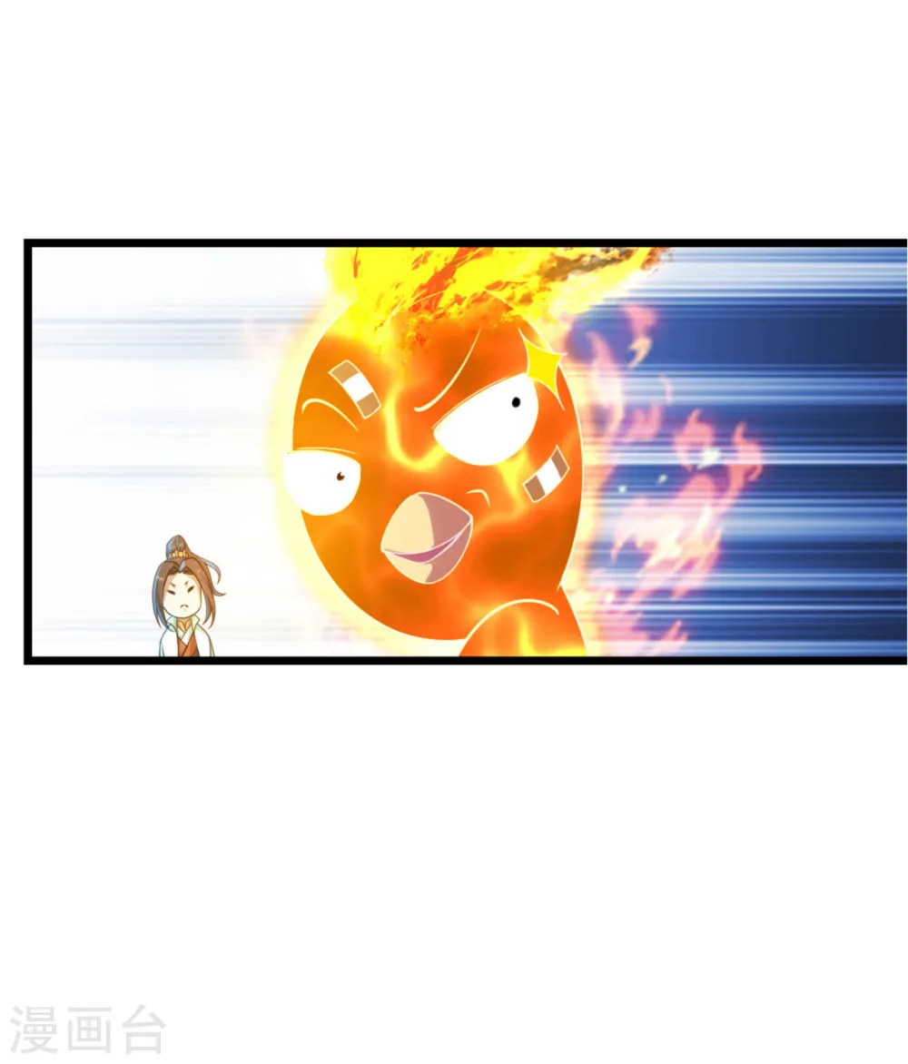 第125话 星辰耀青天26