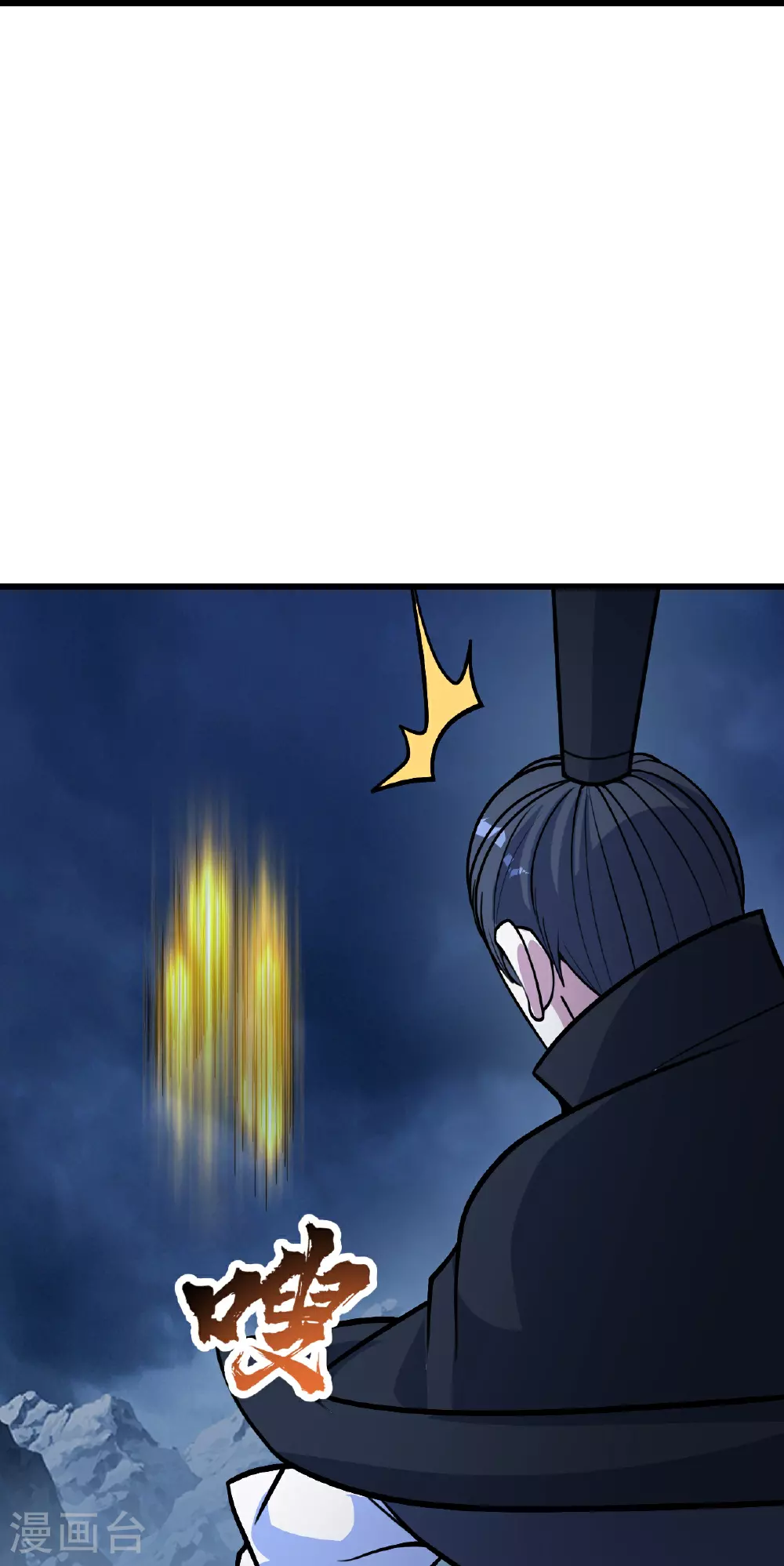 第393话 争夺宝书22