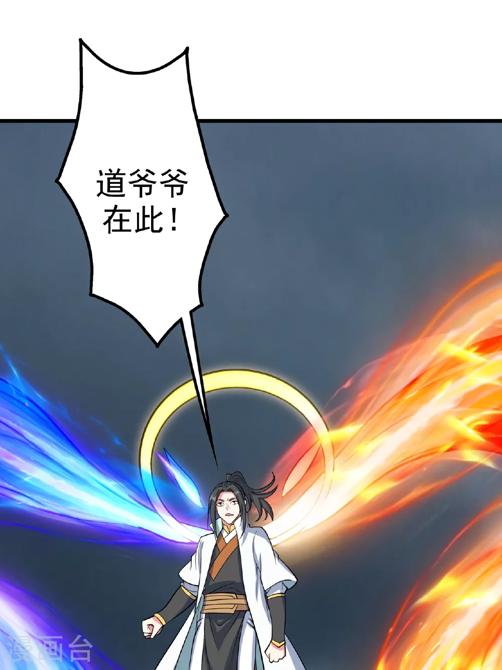 第375话 千钧一发28