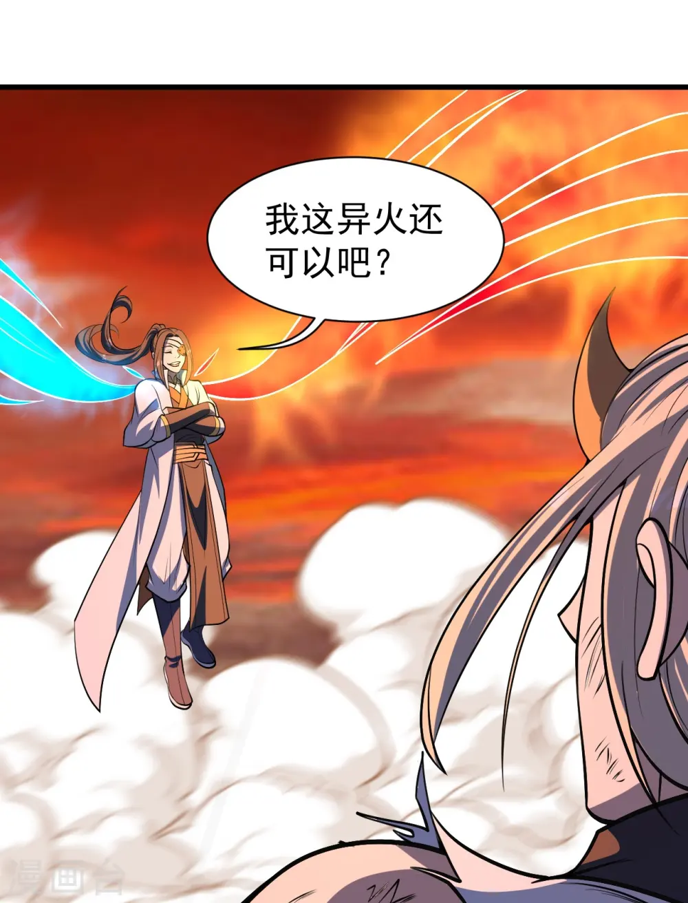 第308话 武王工的屈辱！29