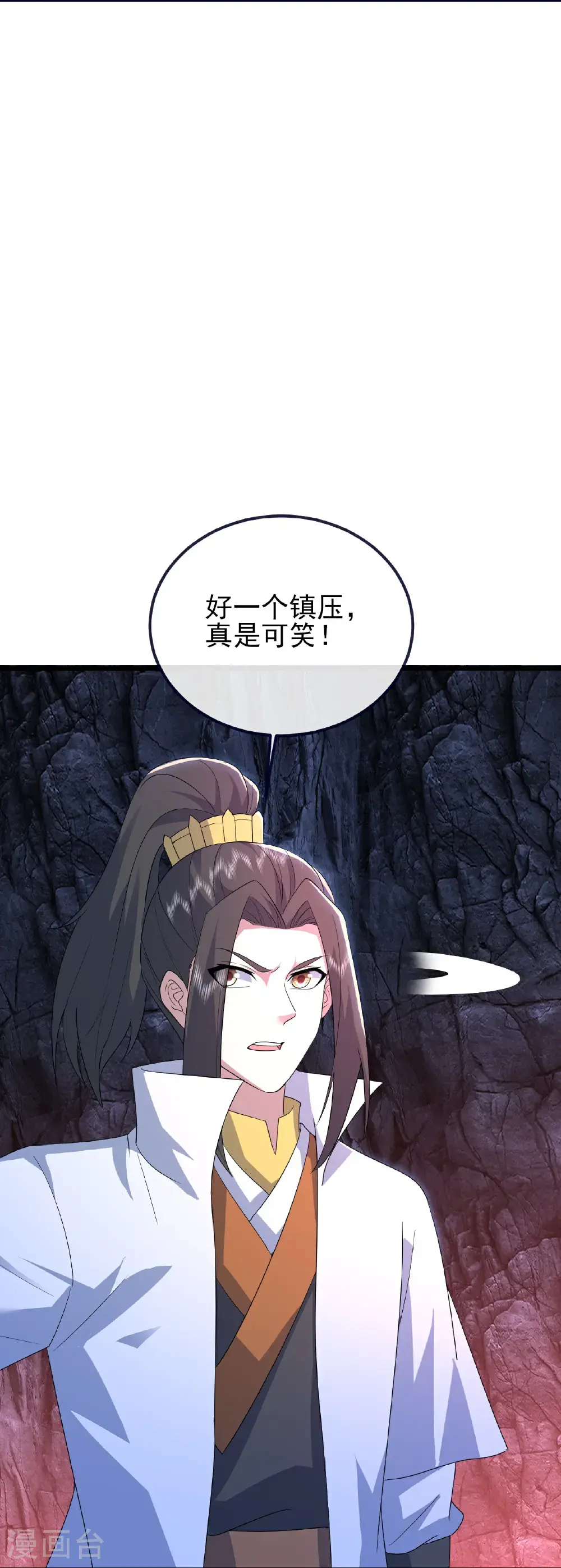 第425话 点燃杀局11