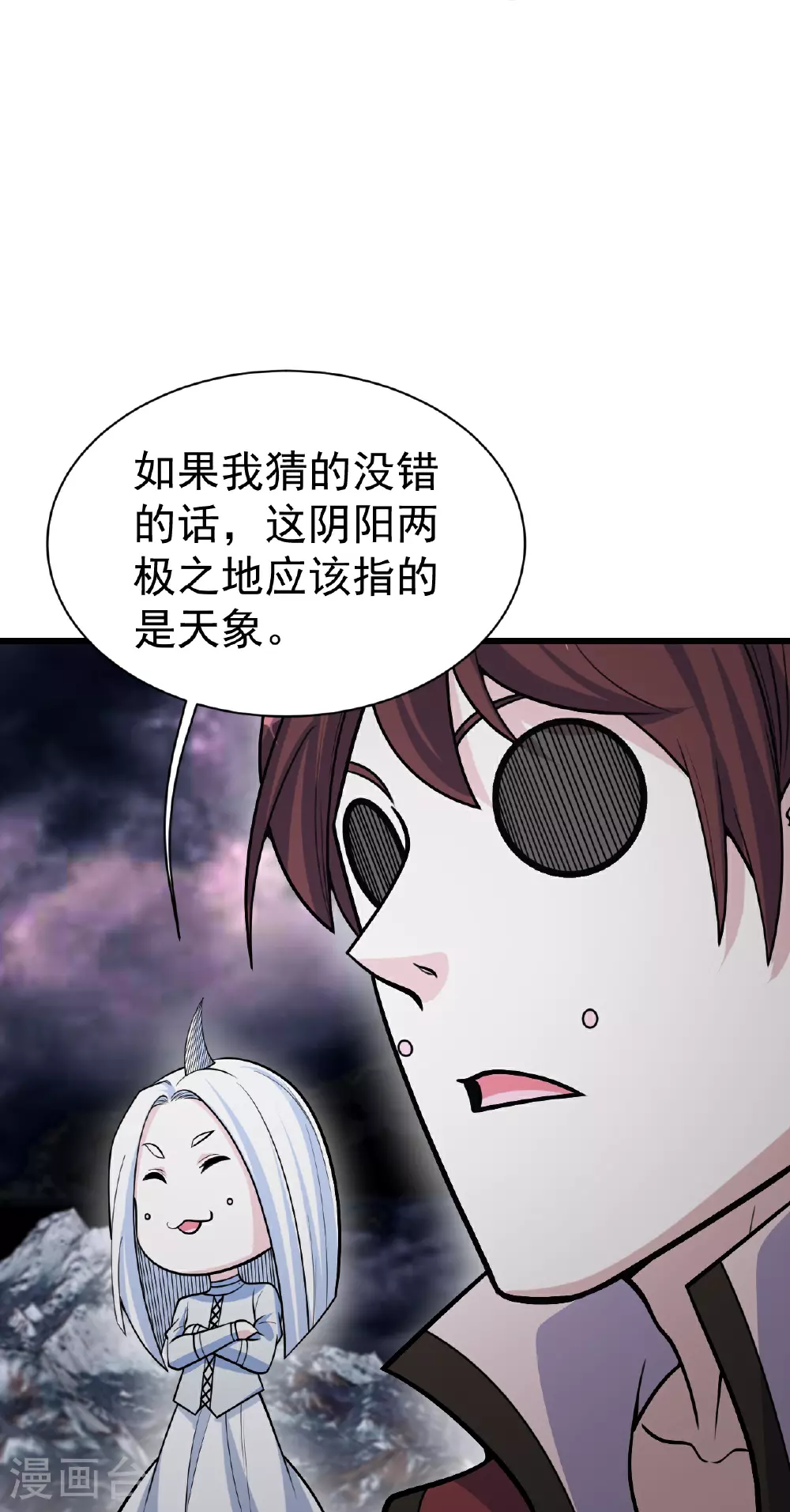 第366话 两极之地18