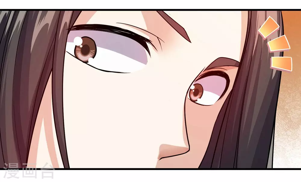 第5话 兽血，先干为敬26