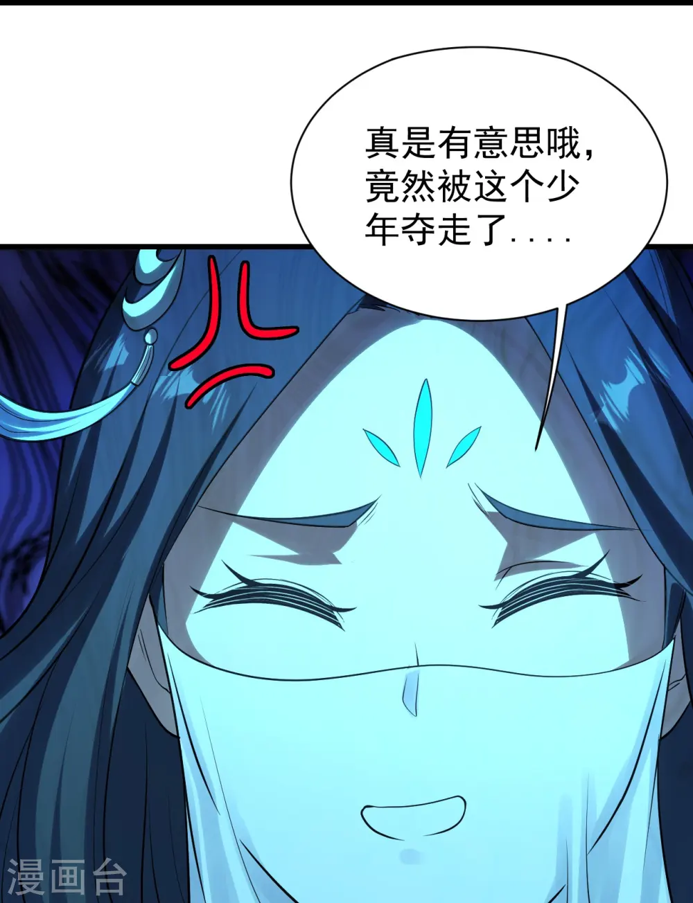 第217话 是那个道干的！2