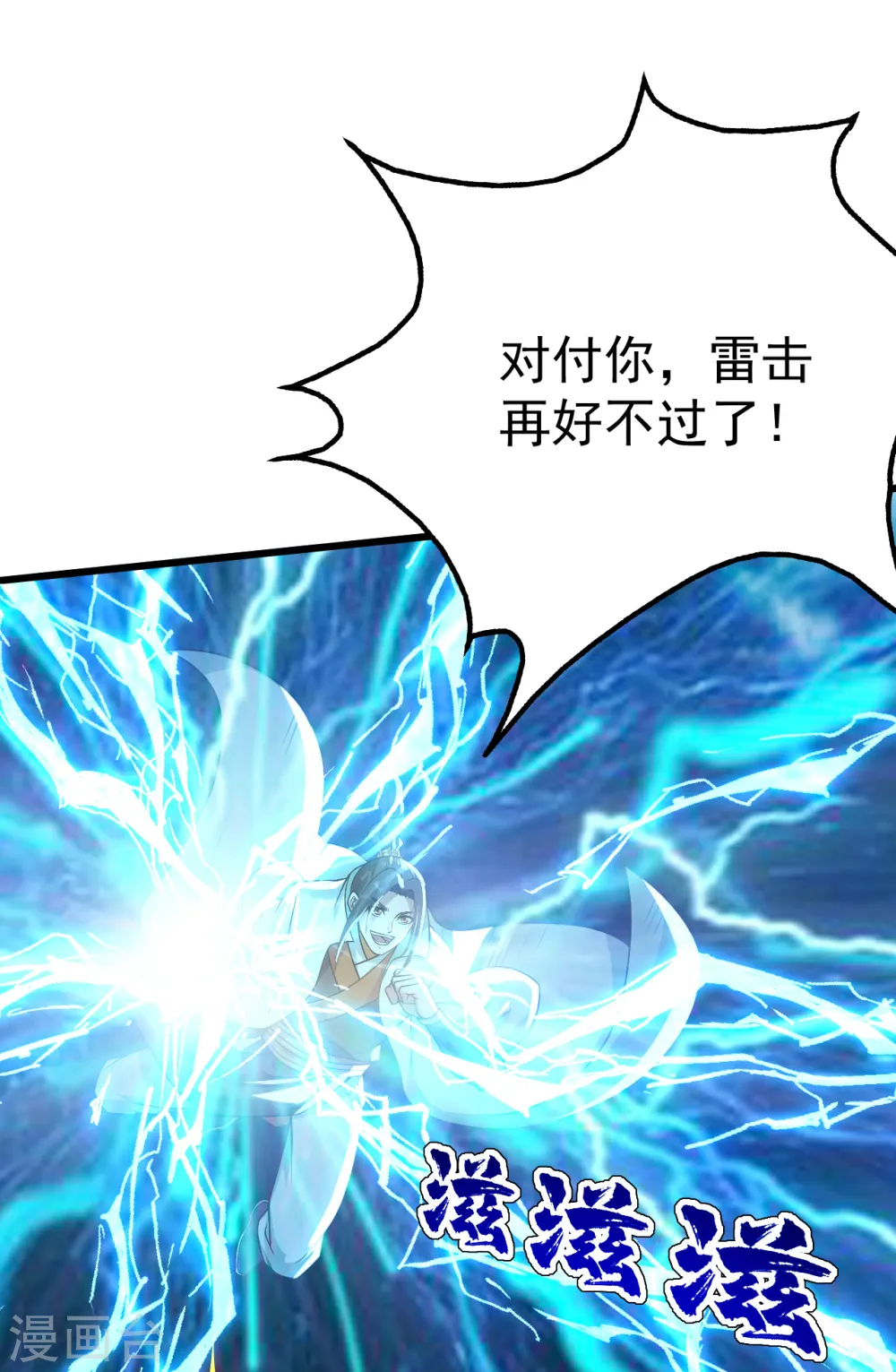 第177话 小人之心度君子之腹15