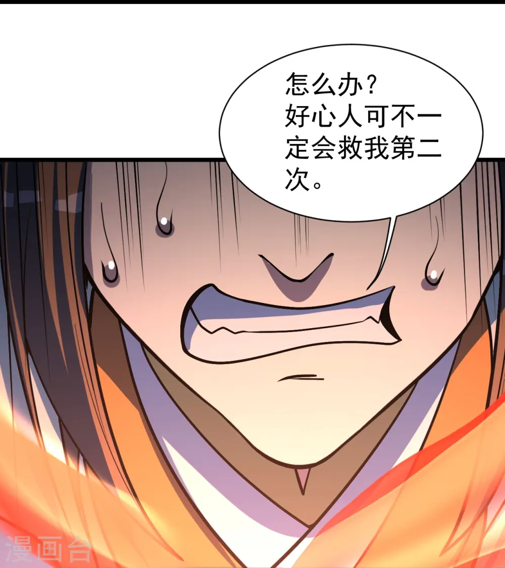 第312话 真是好人啊！18