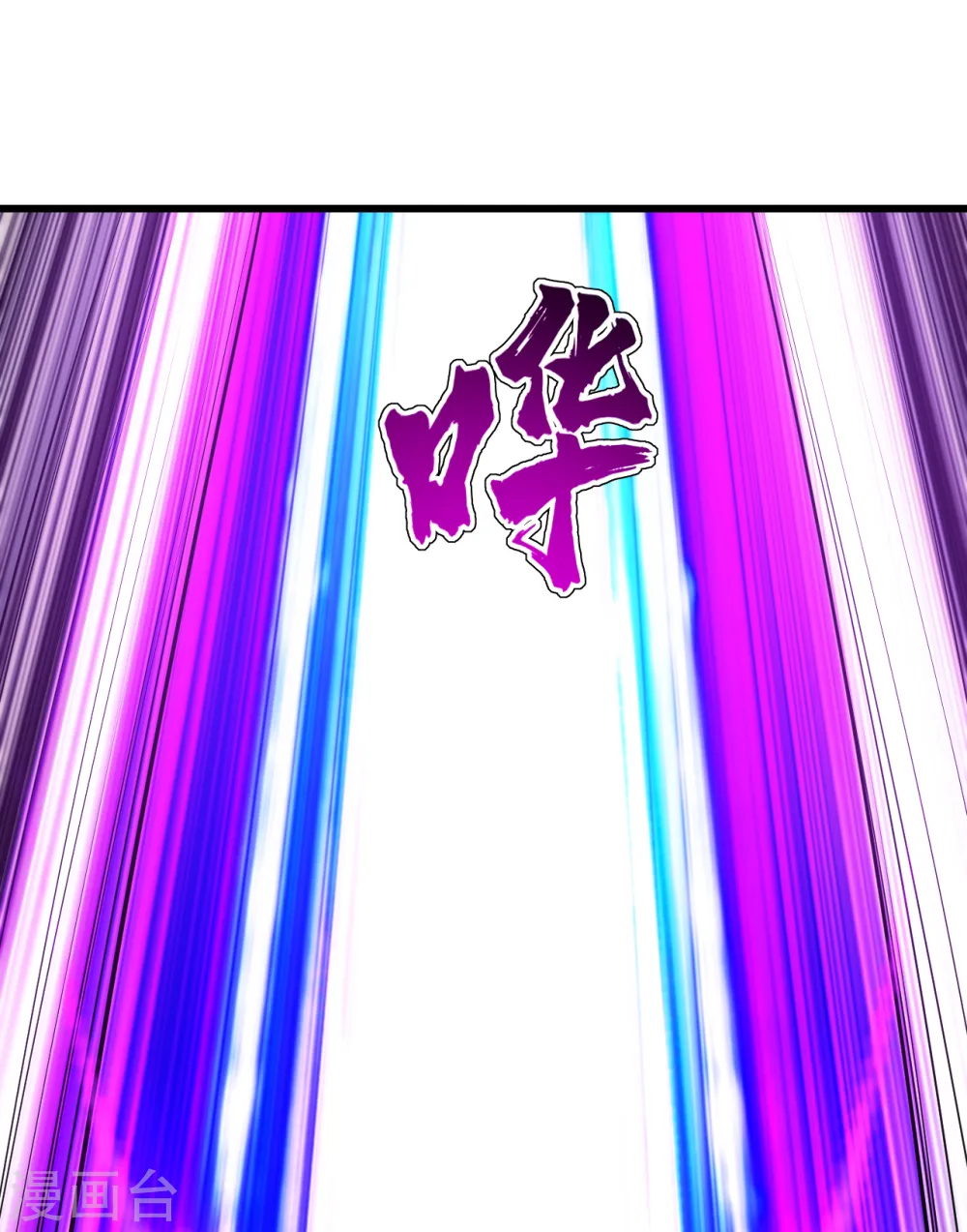 第163话 核心区域24