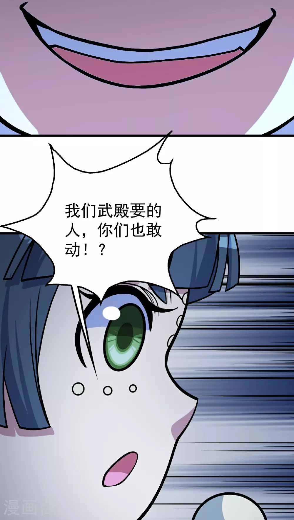 第389话 验明正身14