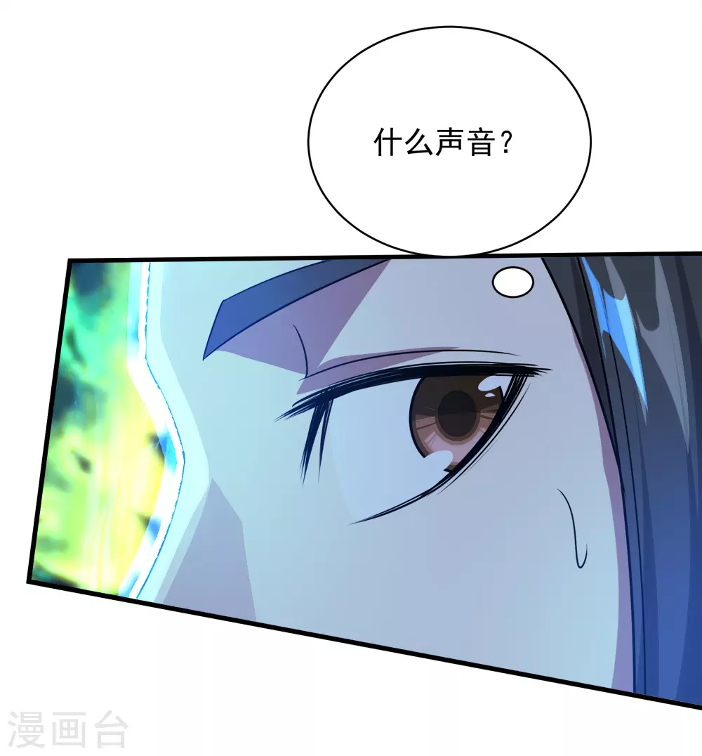 第47话 神兽真血！23