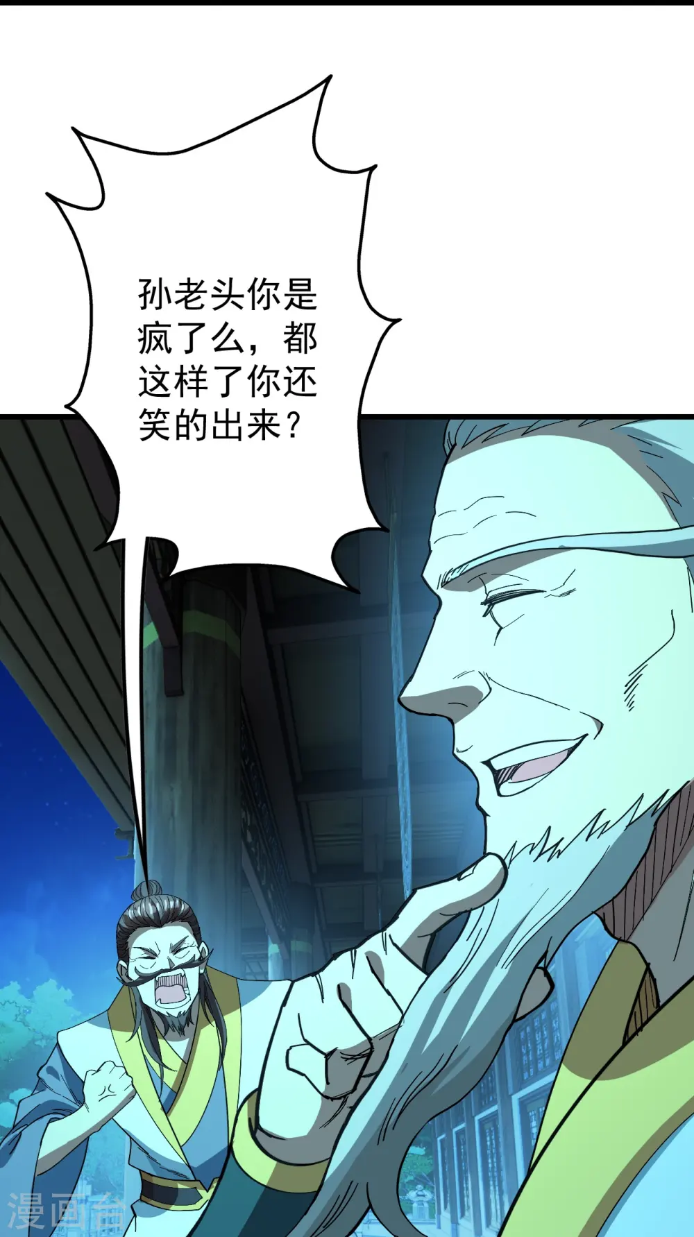 第235话 紫玉的安排3