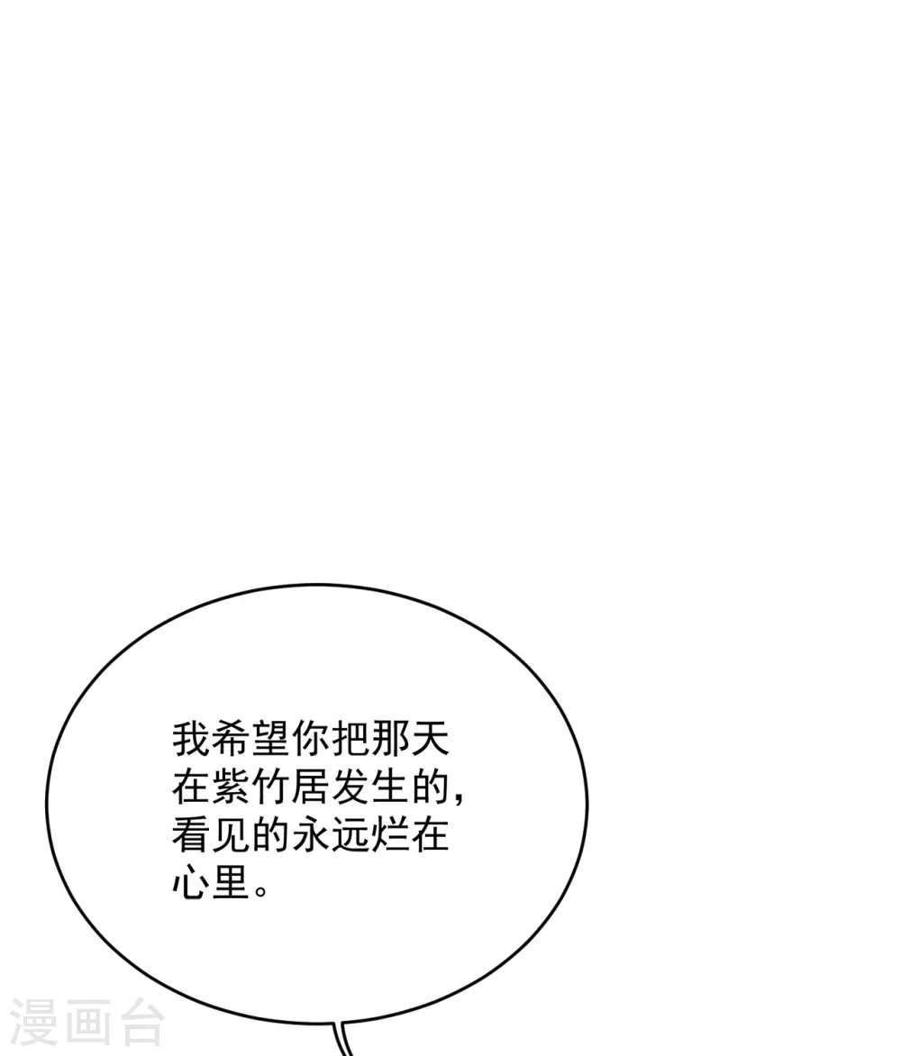 第96话 没有后悔药！5