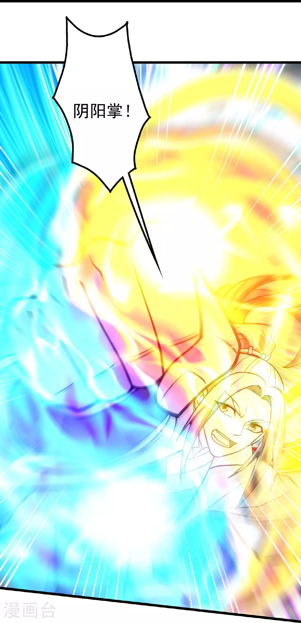 第388话 大对碰！12