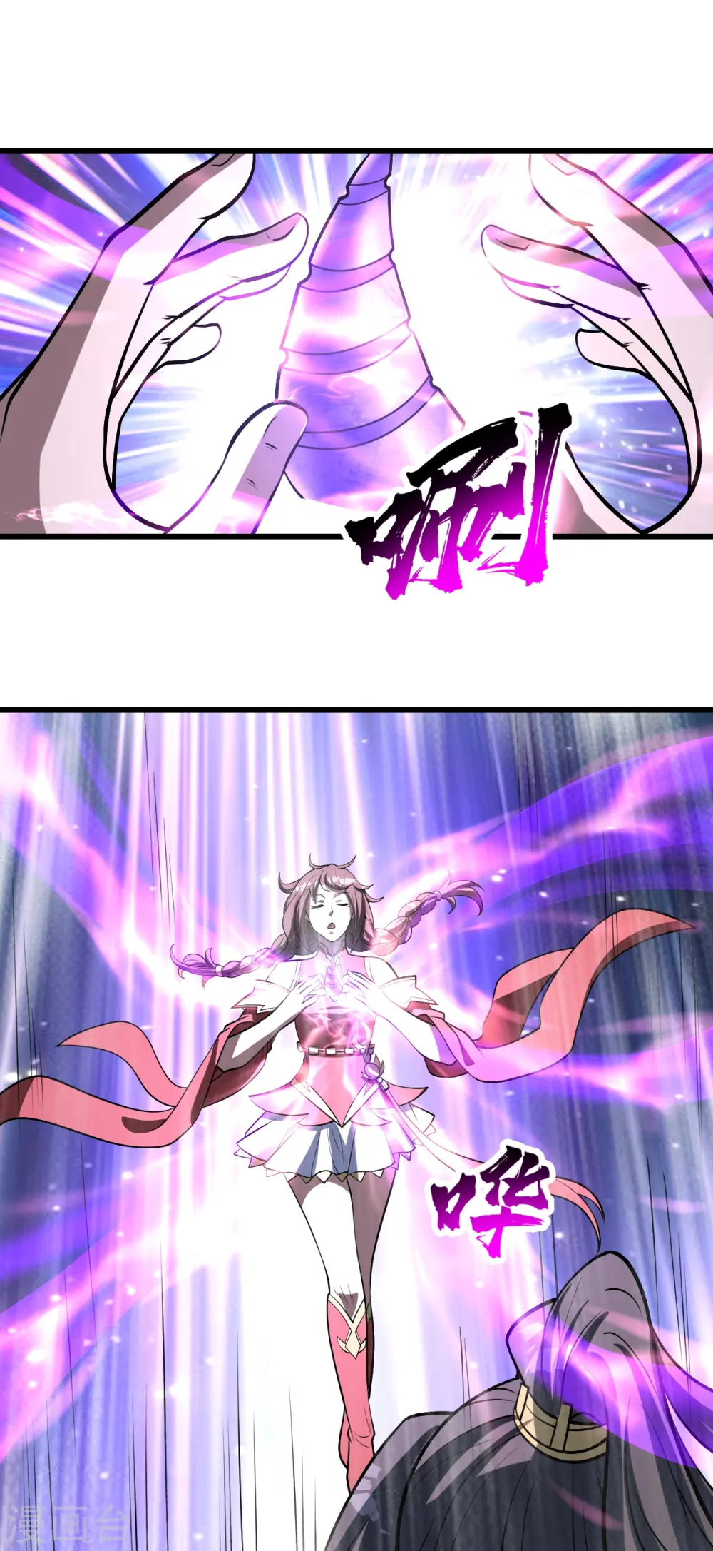 第321话 阴阳道石10