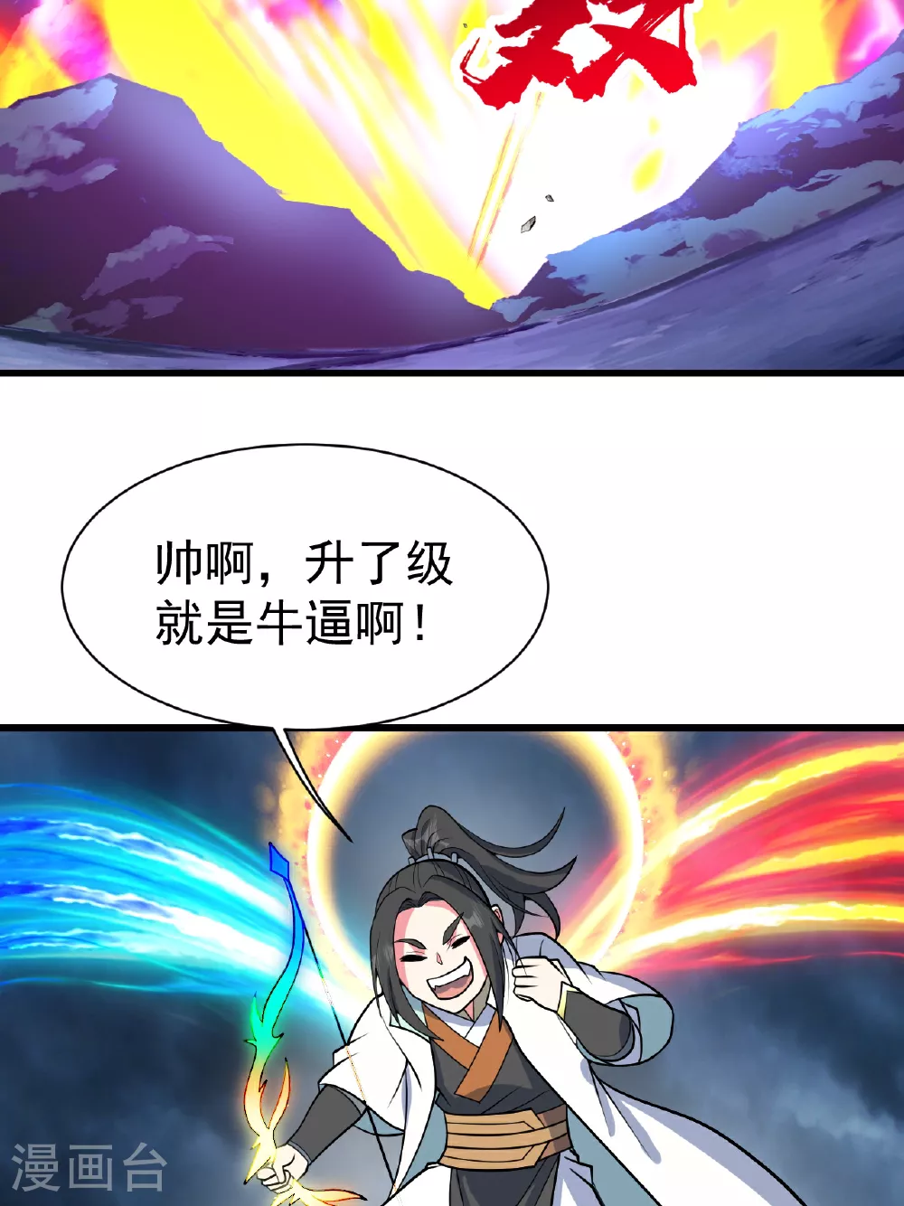 第376话 暴力32