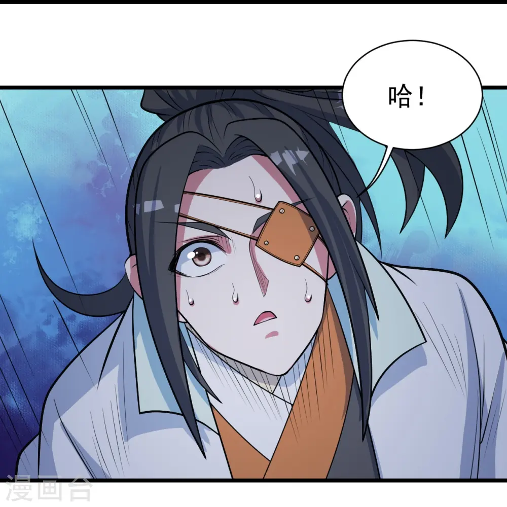 第272话 敢杀武殿的人？22