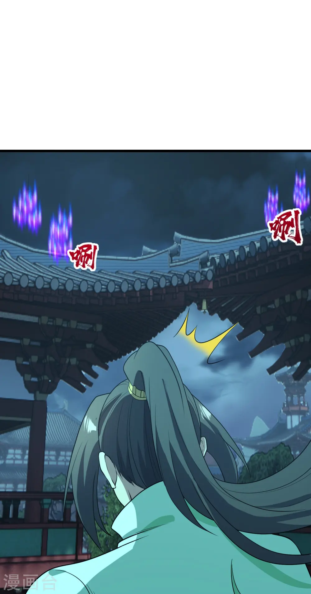 第226话 武殿降临！35