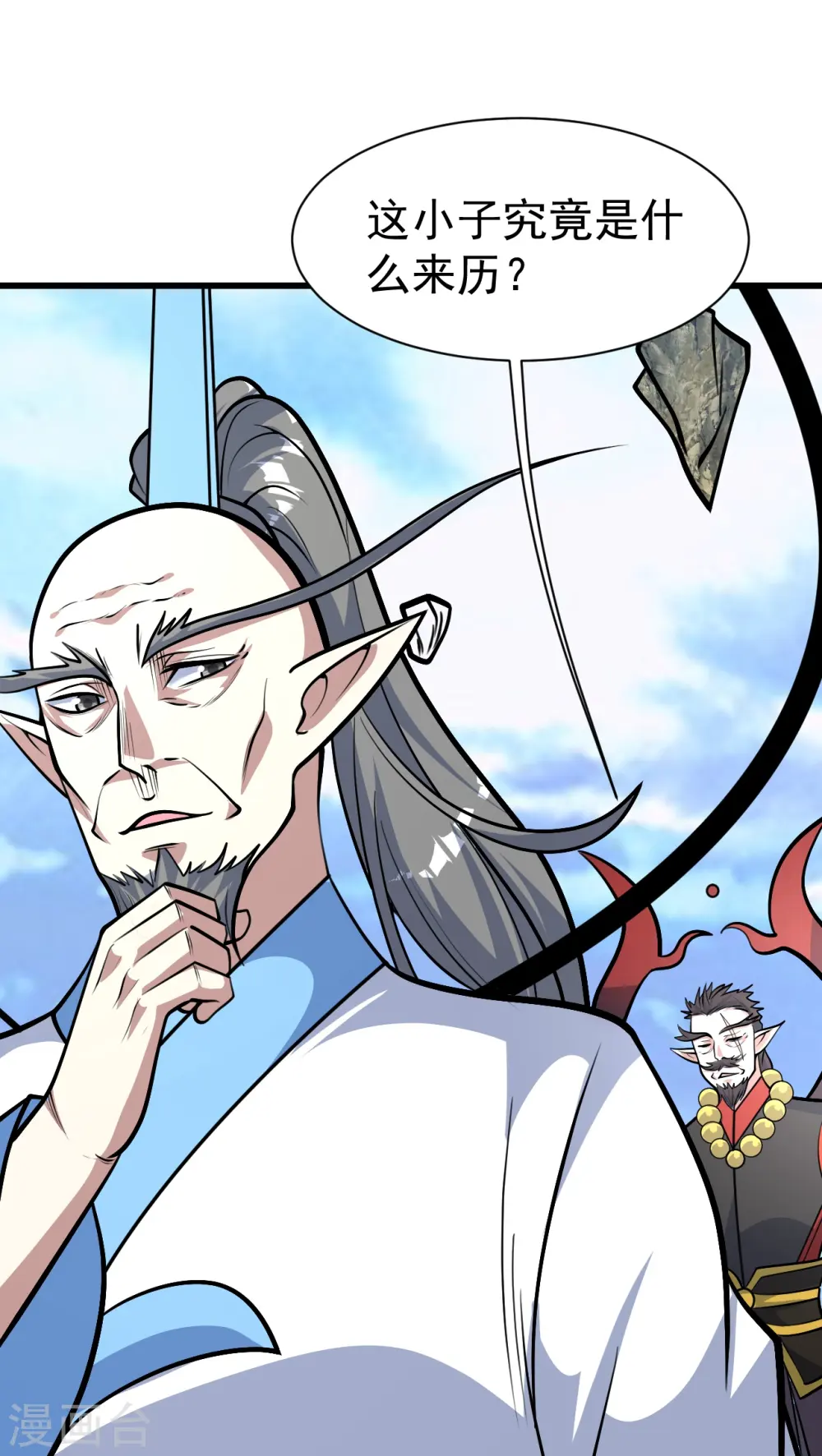 第338话 冠军？16