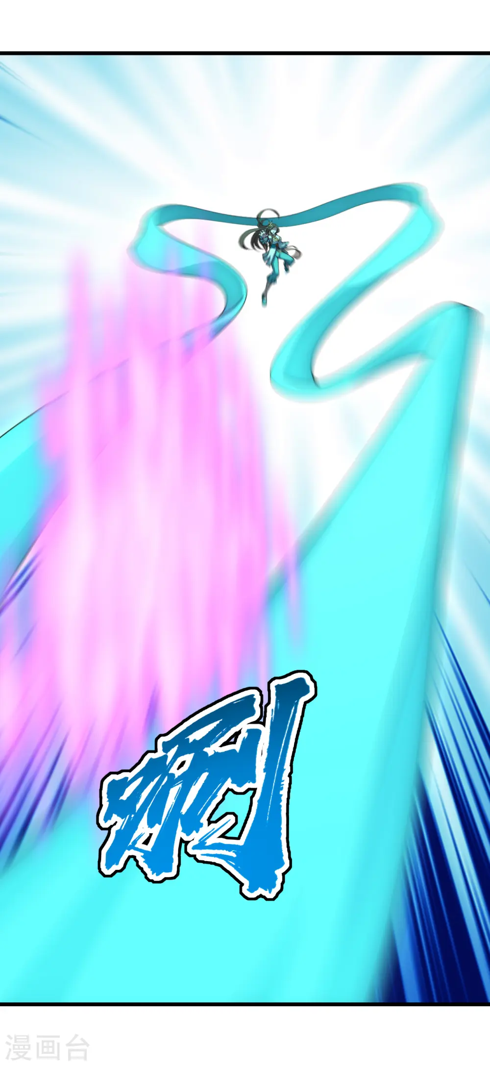 第205话 扒谁的衣服？38