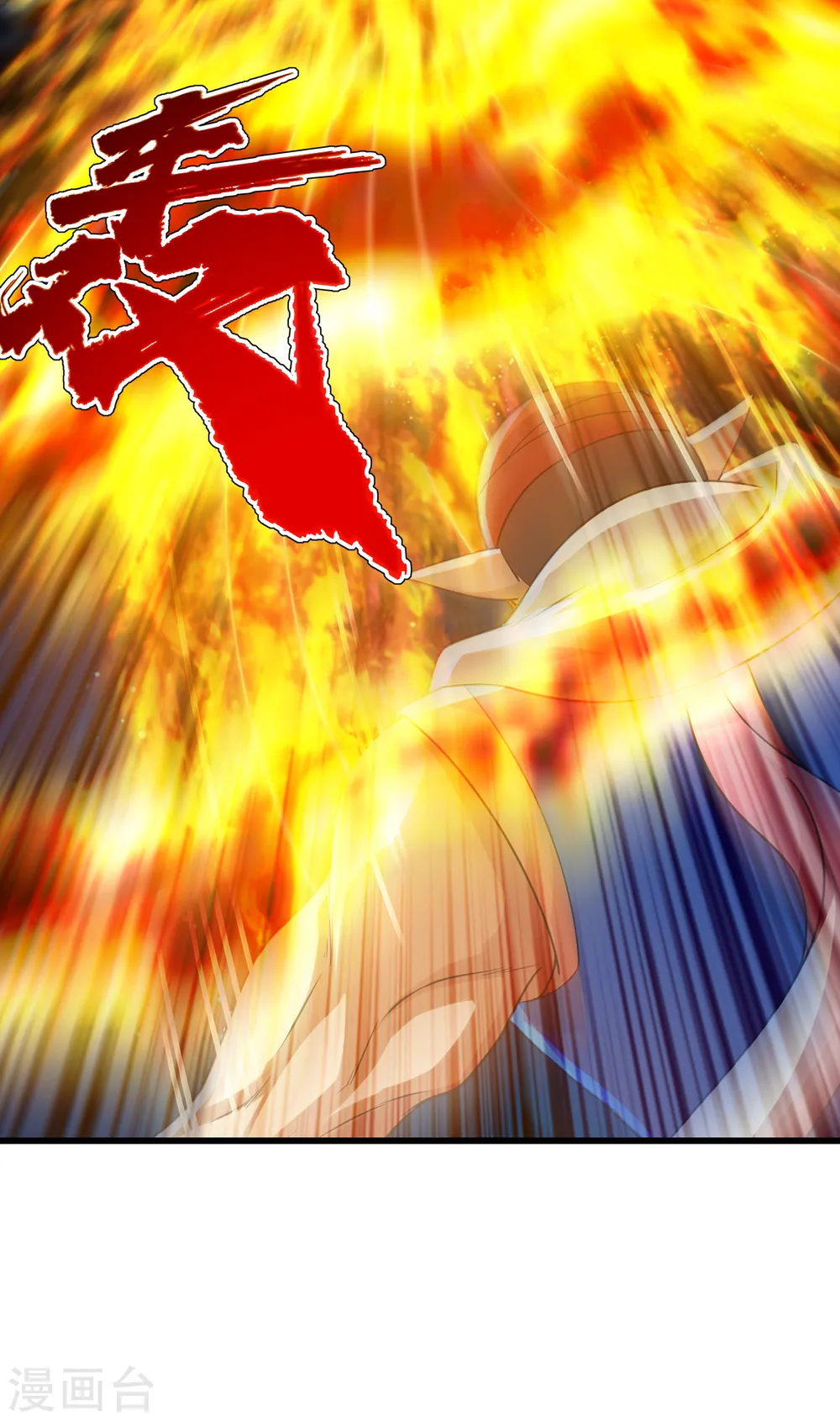 第125话 星辰耀青天10
