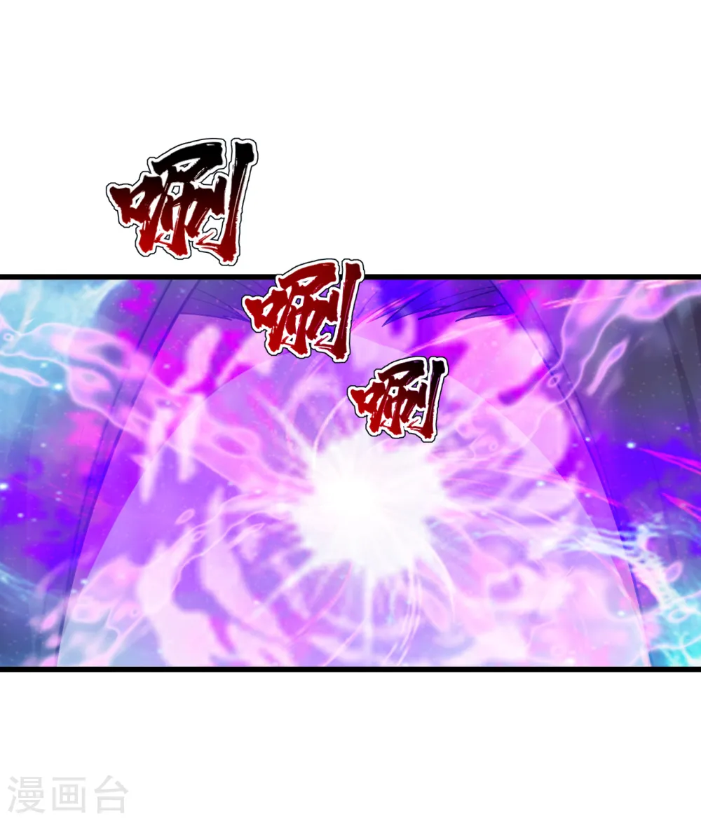 第154话 星辰殿堂开启！5